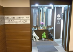 クリニックの入口