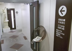 保険診療・外来受付